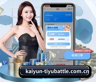 开云体育资讯 APP